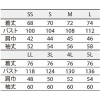 住商モンブラン 調理衣　兼用　長袖 白　袖ネット　襟付 SS 1-941 1枚（直送品）