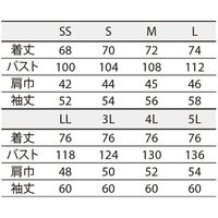 住商モンブラン 調理衣 兼用 長袖 白 袖ネット V首 L 1-951 1枚