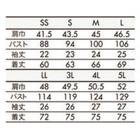 住商モンブラン ポロシャツ　兼用　半袖 チャコールグレー S 32-5069 1枚（直送品）