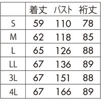 住商モンブラン ジャンパー　兼用　長袖 白 3L RP8701-2 1枚（直送品）