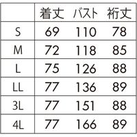 住商モンブラン ブルゾン　兼用　長袖 グリーン S RP8711-6 1枚（直送品）