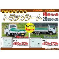 シンセイ トラックシート1号 4573459627372 1セット(5枚)（直送品）