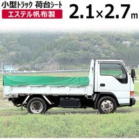 シンセイ トラックシート2号 4573459627389 1セット(1枚×5)