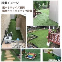 シンセイ リアル人工芝艶消し30mm/1m×1m 4573459624203 1セット(9巻)（直送品）