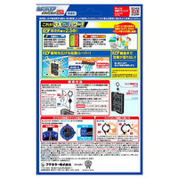 虫よけバリアブラック3Xパワー260日 2056094 1個 ベランダ用　虫除けプレート　無香料　フマキラー（直送品）