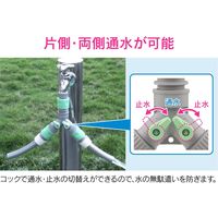 カクダイ 止水コックつき分岐コネクター ワンタッチ接続用 GA-QA039 1個