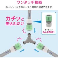 カクダイ 3ウェイニップル (三又 分岐ニップル) ワンタッチ接続用 GA-QA041　1個（直送品）