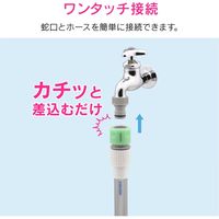 カクダイ ネジ口金 ワンタッチ接続用 呼25 GA-QA045 1個