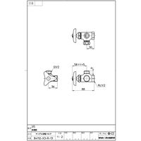 SANEI アングル分岐バルブ 4973987129360 1個（直送品）