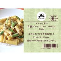 日仏貿易 【アルチェネロ】有機グルテンフリー・マカロニ 250g【オーガニック】 C6-52 12個（直送品）