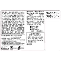 日仏貿易 【カーマンズ】プロテインバー ヨーグルト＆ベリー40g×5本 M6-19 6個（直送品）