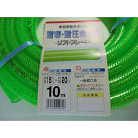中部ビニール工業 ソフトブレードホース15×20(イエローグリーン) 10m B-15-10YG 1本