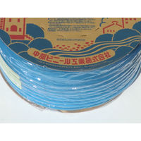 中部ビニール工業 ハイトップホース15×20(ブルー) 50m J15-50B 1本（直送品）