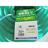 中部ビニール工業 ソフトグリーンホース 15mm(グリーン) 30m M-15-30 1本