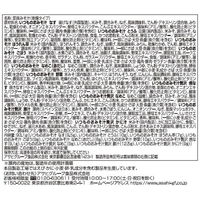 アサヒグループ食品 アマノフーズ 美味しい瞬間 みそ汁10食セットG 1セット（20食：10食入×2袋）