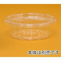 リスパック バイオカップ FG 320TCL 004450818 1セット(50個×30袋 計1500個)