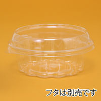 バイオカップ　FG　320　BLZ 004450816 1セット（50個×30袋　計1500個） リスパック（直送品）