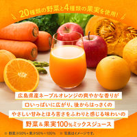 カゴメ 野菜生活100 広島ネーブルオレンジ＆はっさくミックス 195ml 1セット（48本）