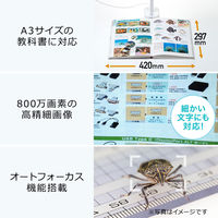 Webカメラ 800万画素 オートフォーカス LEDライト搭載 USB書画カメラ CMS-V46W 1個 サンワサプライ（直送品）