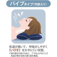 大竹産業 いびきのことを考えた枕　プレミアム　a24390 1個（直送品）