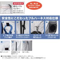 HOOH フルハーネス対応冷感半袖ブルゾン V5577-39シルバーグレー 8L 村上被服 １着（直送品）