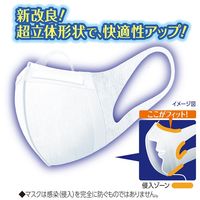 ユニ・チャーム 超立体マスクふつう 4903111905676 1セット50枚（5枚入×10パック）