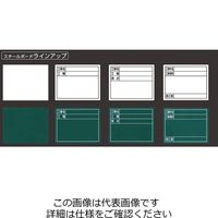 シンワ測定 スチールボード 工事名・工種 横 14×17cm ホワイト 79094 1セット(2個)（直送品）
