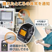 トラスコ中山 TRUSCO ヨベルウォッチ 光センサー コード1.8m HSC-1.8 1個(1台) 207-2768（直送品）