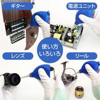 ホーザン ブロー Zー258 1セット(4個)（直送品）