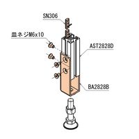 TMEHジャパン アジャスターブラケットセット BA2828BS 1セット（直送品）