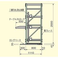 サカエ スライドラック(ハーフストローク/1000kg段/単体タイプ) NSDR-14TG 1台（直送品）