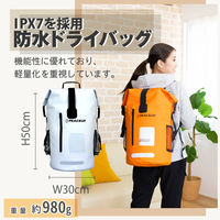 防災セット 2人用 グレー×ホワイト ドライバッグ 防水リュック 手動膨張式 ライフジャケット 防災士監修 水害対策 警戒レベル3（直送品）