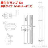 シロッコ 養生クランプ Ne 兼用タイプ 50個 mls-yojyo-ne 1箱(50個入)（直送品）