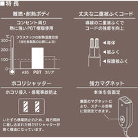 オーム電機 3個口タップ マグネット付き 1m 00-1673 1個（直送品）