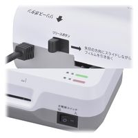 オーム電機 OffiStyle パーソナルラミネーター A4サイズ対応 00-5667 1台