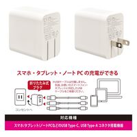 オーム電機 AudioComm AC充電器 PD/QC対応 Type-C/Type-A 01-7173 1個（直送品）