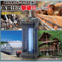 オーム電機 電源スイッチ付き電撃殺虫器 08-0210 1台（直送品）