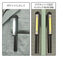 オーム電機 フルアルミ作業ライト 08-0880 1個（直送品）