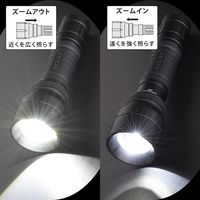 オーム電機 LEDズームライト ラバーグリップ ECLAT USB充電式 900ルーメン 08-0937 1個