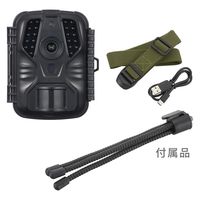 オーム電機 電池式トレイルカメラ 09-1900 1台