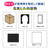 組立簡易トイレ(凝固剤5回分付) 簡易トイレ 単品 RABLISS KO369 組み立て 凝固剤 汚物袋 耐荷重250kg 防災グッズ（直送品）