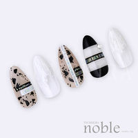 TSUMEKIRA(ツメキラ) ネイルシール 【noble】French Ruban オーロラ NO-FRR-001 1セット(3枚)（直送品）