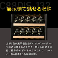 【組立設置込】 Lefier ルフィエール PRO132 コンプレッサー式ワインセラー 993512 1台（直送品）