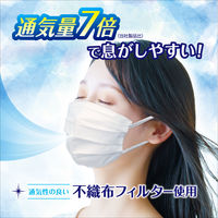 白元アース ビースタイル プリーツマスク ふつうサイズ 涼やか心地 ホワイト 1箱（20枚入）