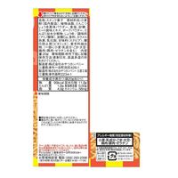 ベビースター ラーメン とんこつしょうゆ味 ミニ 20g 1セット（1袋×30） おやつカンパニー 小袋 小分け 食べきりサイズ