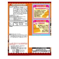 ベビースター ドデカイ焼そばソースマヨ味 67g 1セット（1袋×6） おやつカンパニー ラーメンスナック