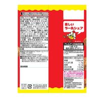 ベビースター ラーメン丸チキン味 ミニ 22g 1セット（1袋×12） おやつカンパニー ラーメンスナック 食べきりサイズ
