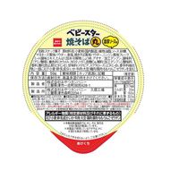 ベビースター 焼そば丸濃厚ソース味 59g 1セット（1個×6） おやつカンパニー ラーメンスナック