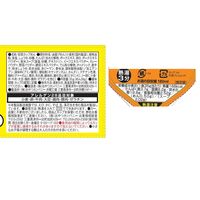 ブタメン カレーラーメン 35g（めん28g） 1セット（1食×30） おやつカンパニー 駄菓子