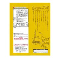 くちどけ小路サクまろカレー味 52g 1セット（1袋×6） おやつカンパニー コーンスナック